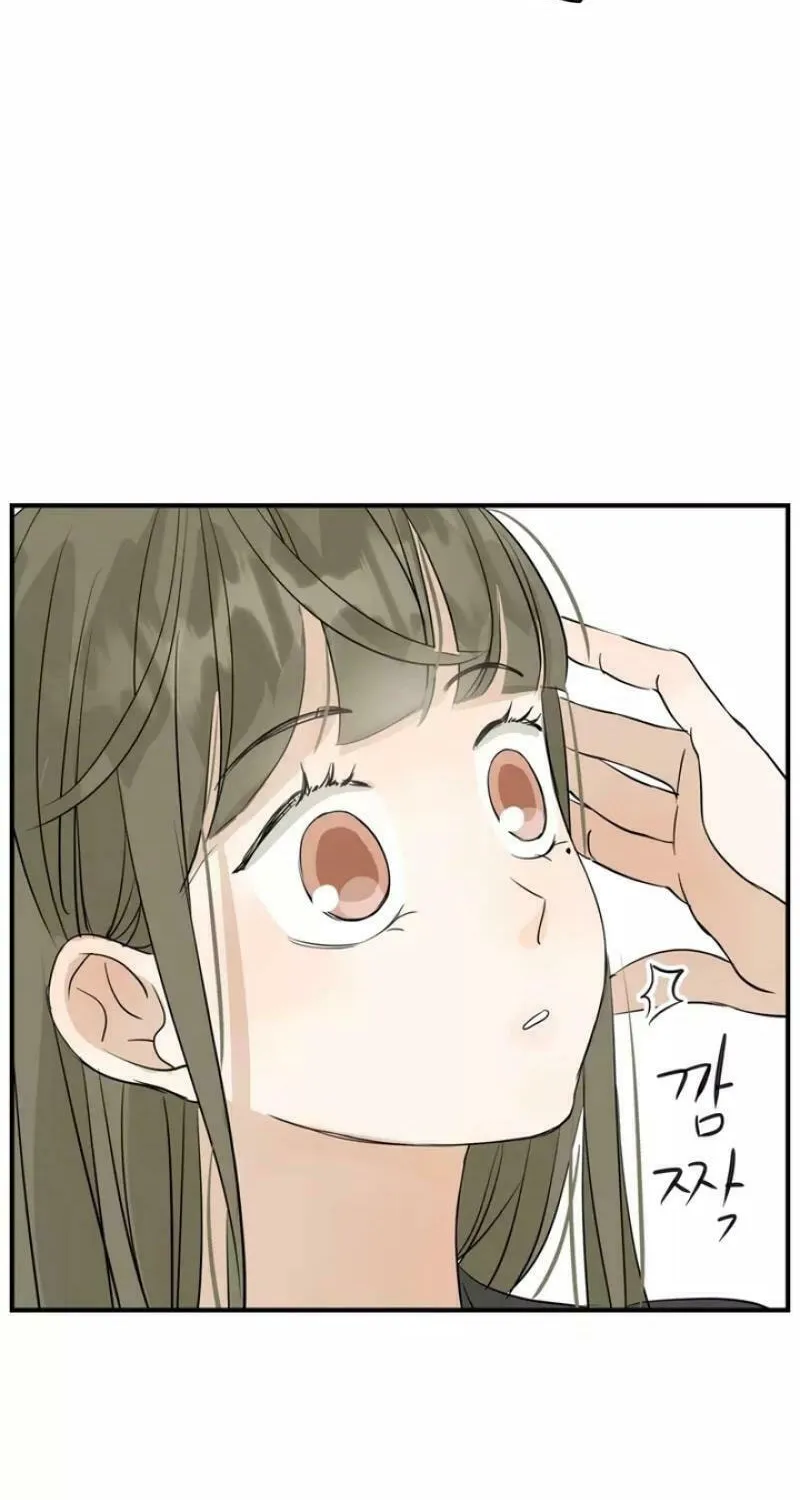 My Younger Husband Chapter 18 page 26 - 