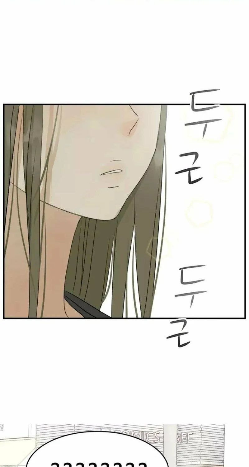 My Younger Husband Chapter 18 page 29 - 