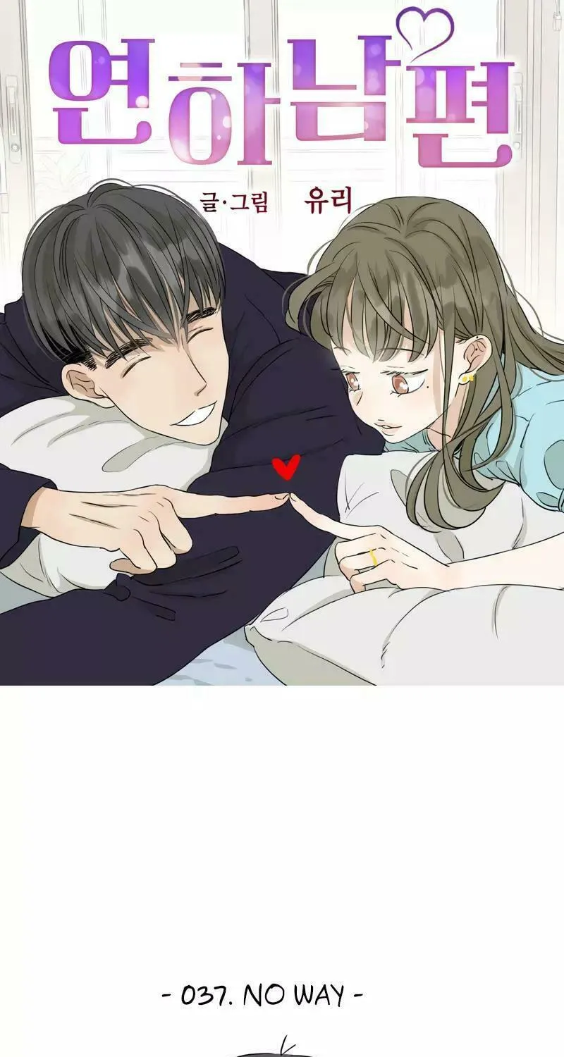 My Younger Husband Chapter 19 page 1 - 