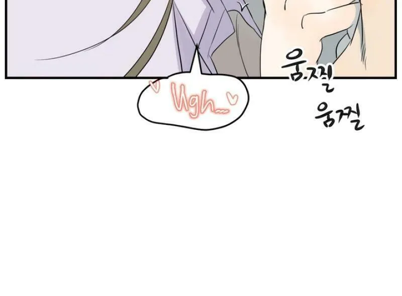 My Younger Husband Chapter 3 page 18 - 