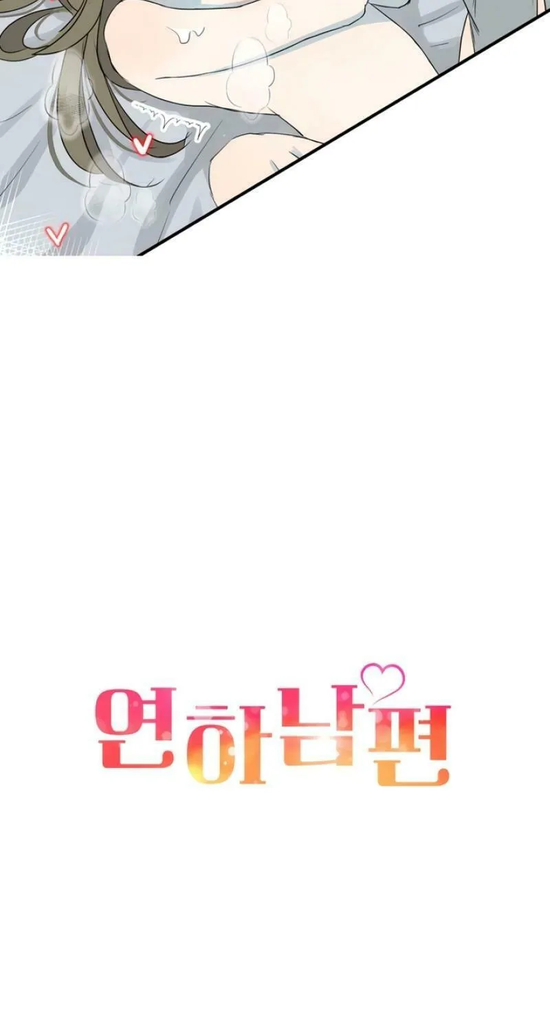 My Younger Husband Chapter 4 page 34 - 