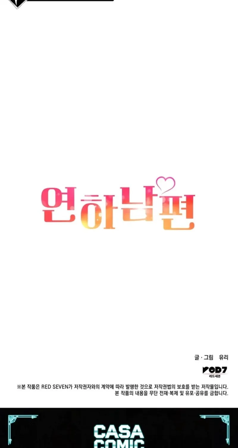 My Younger Husband Chapter 5 page 38 - 