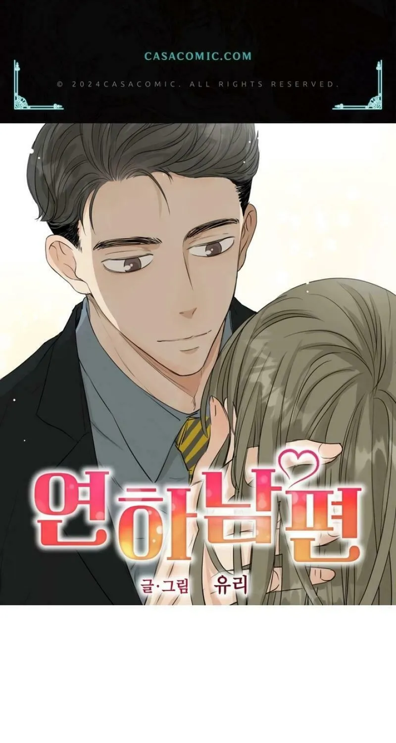 My Younger Husband Chapter 6 page 2 - 