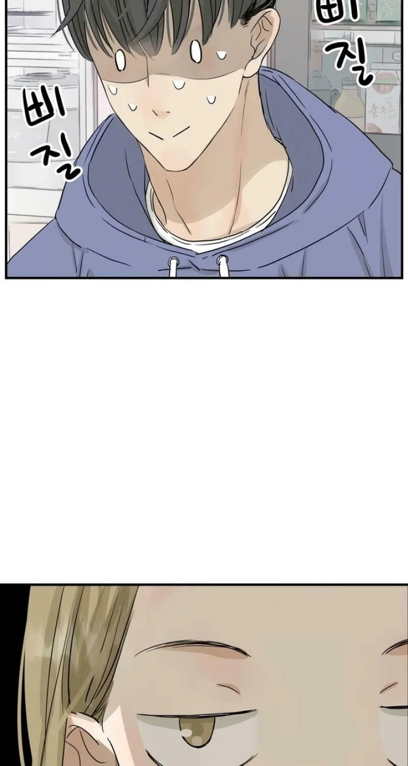 My Younger Husband Chapter 7 page 5 - 