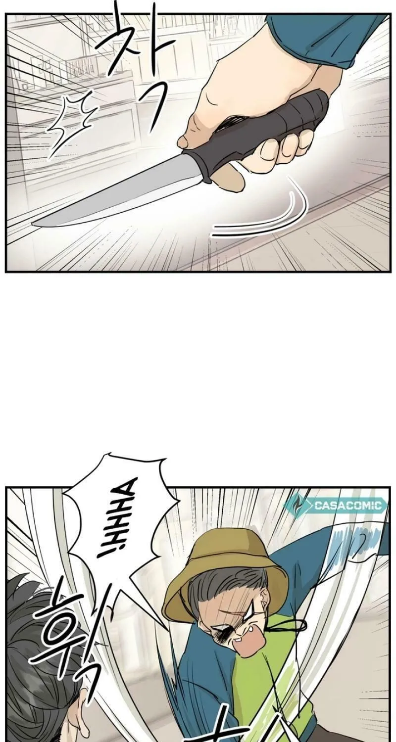 My Younger Husband Chapter 8 page 14 - 
