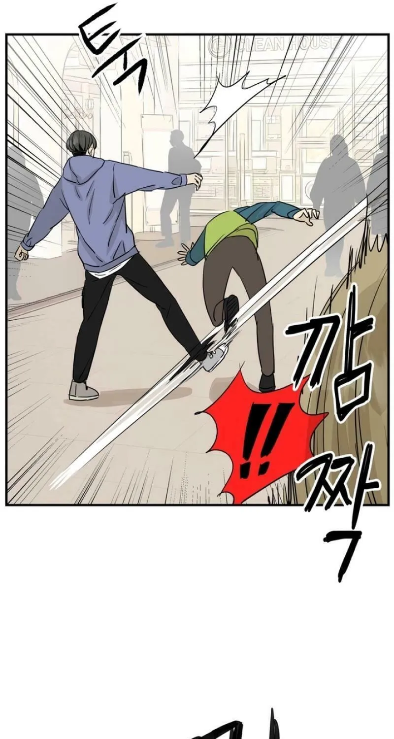 My Younger Husband Chapter 8 page 10 - 