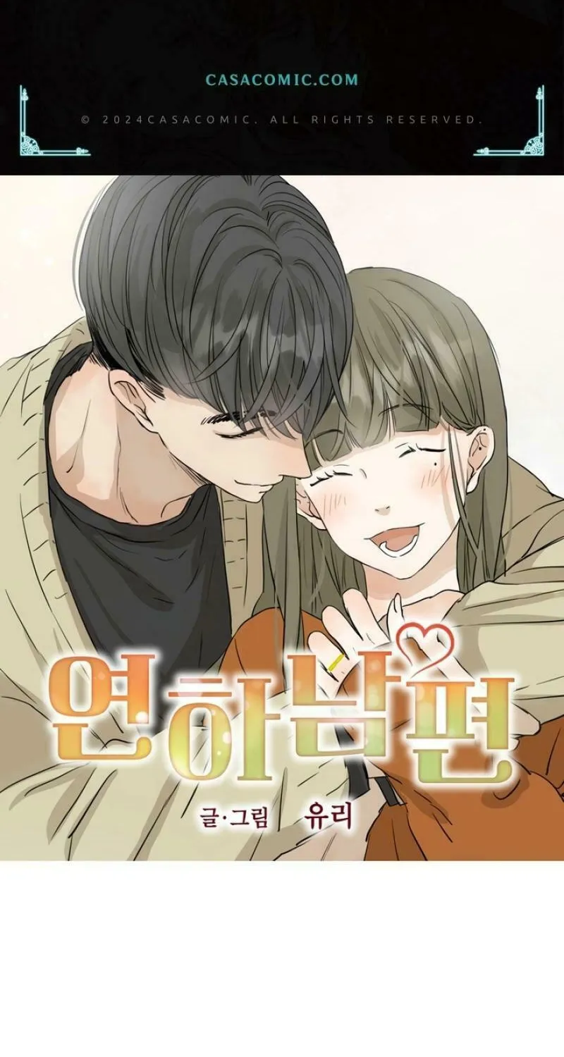 My Younger Husband Chapter 9 page 2 - 