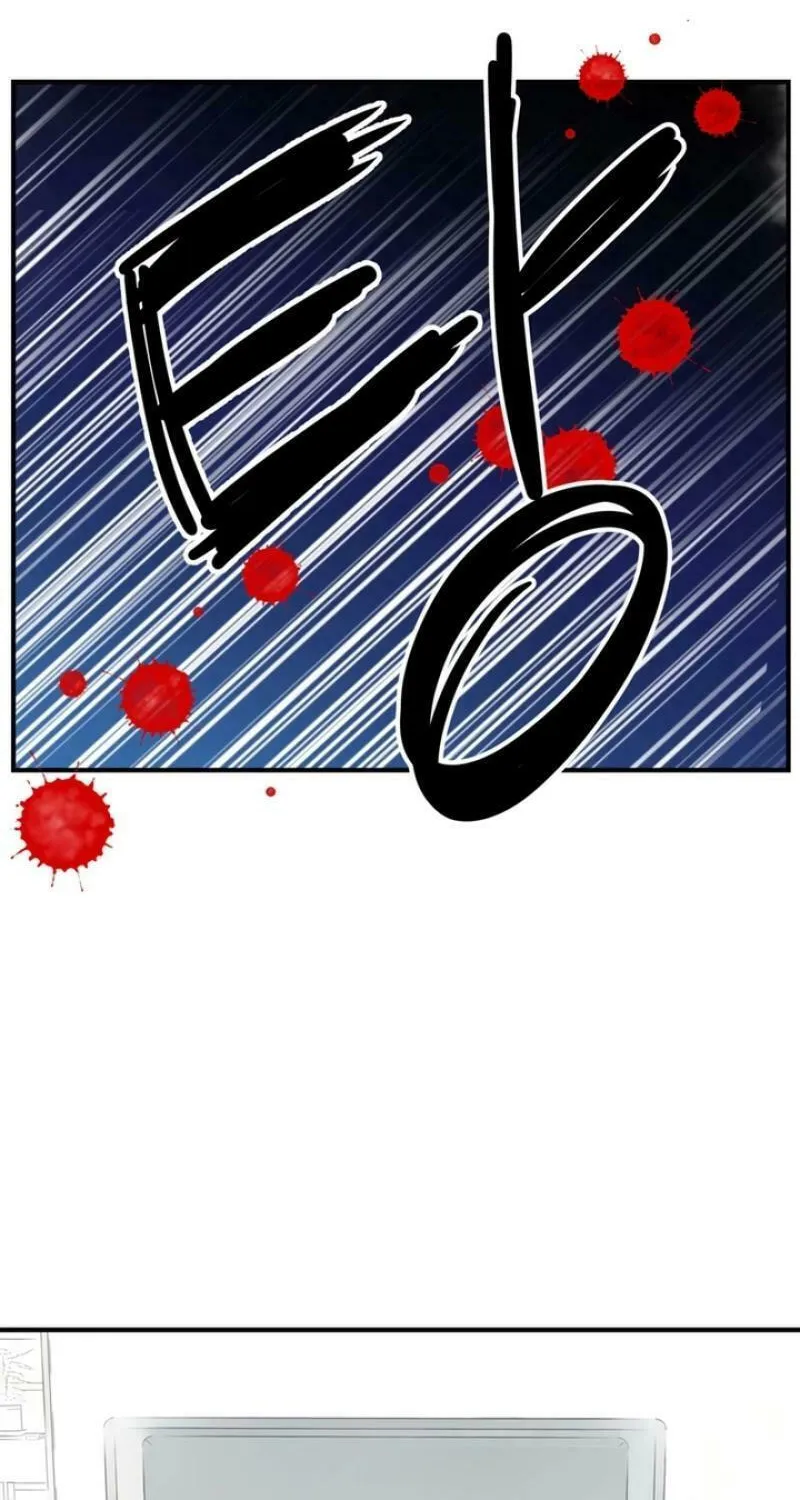 My Younger Husband Chapter 9 page 22 - 