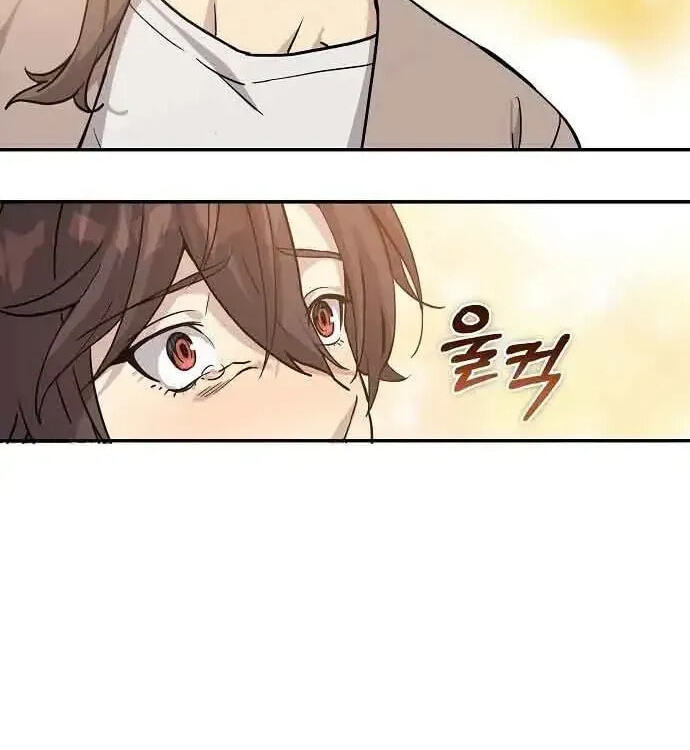 My Younger Sibling Was a Genius Chapter 1.1 page 51 - 