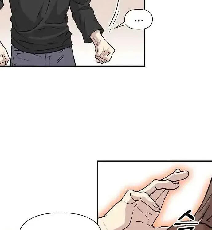 My Younger Sibling Was a Genius Chapter 1.2 page 81 - 