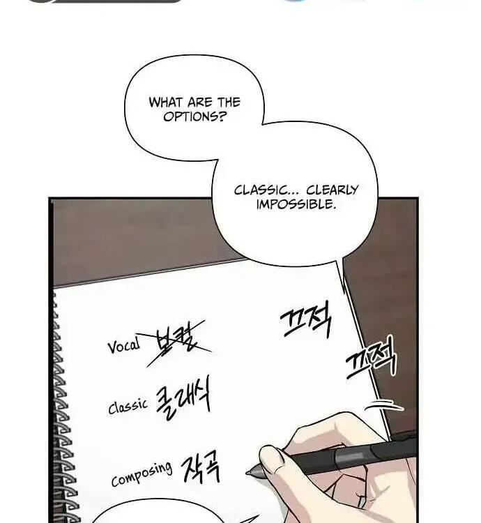 My Younger Sibling Was a Genius Chapter 1.2 page 100 - 