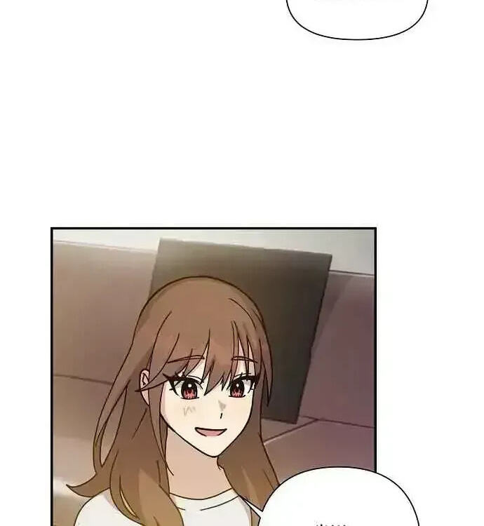 My Younger Sibling Was a Genius Chapter 1.4 page 120 - 