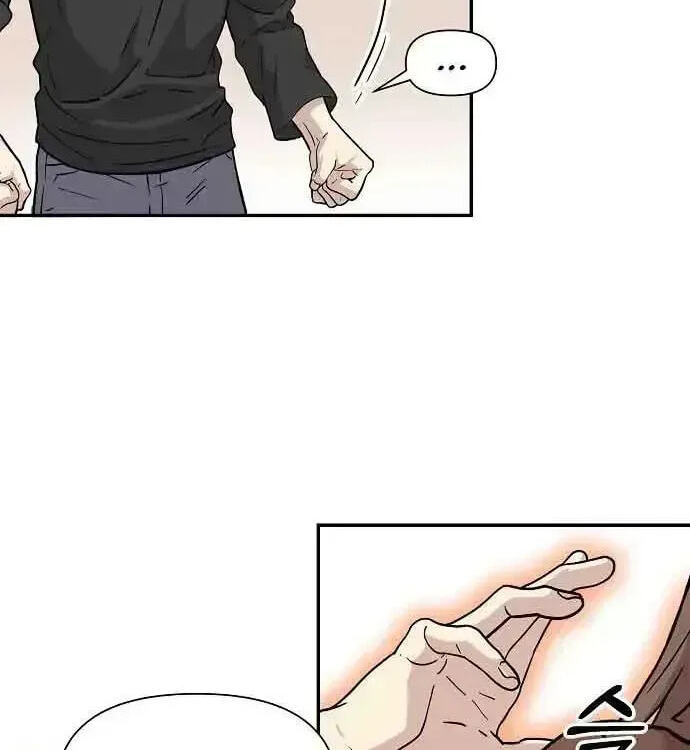 My Younger Sibling Was a Genius Chapter 1.4 page 81 - 