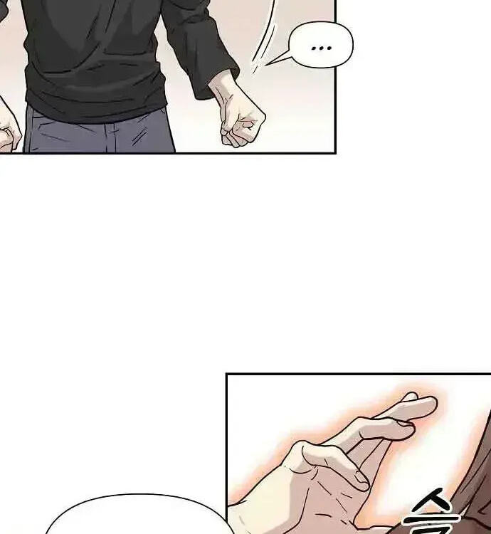 My Younger Sibling Was a Genius Chapter 1.6 page 81 - 