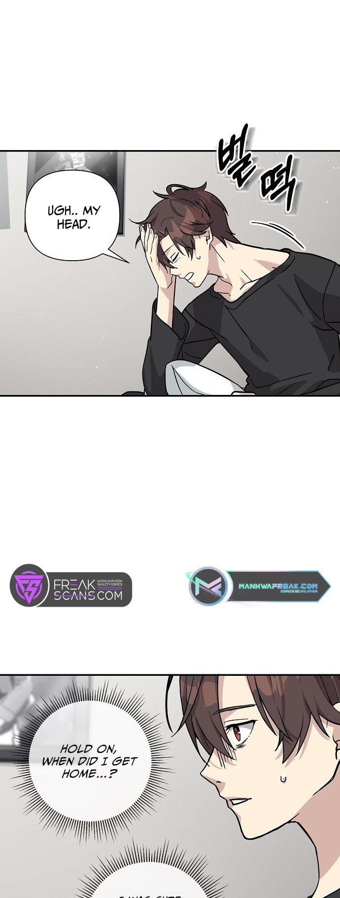 My Younger Sibling Was a Genius Chapter 1 page 18 - 