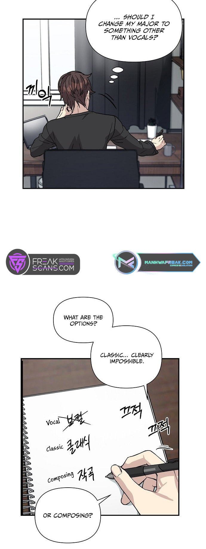 My Younger Sibling Was a Genius Chapter 1 page 42 - 