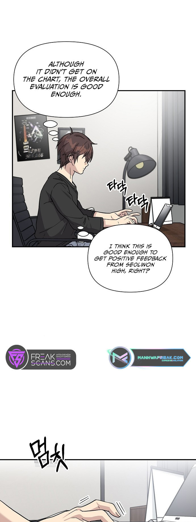 My Younger Sibling Was a Genius Chapter 2 page 18 - 