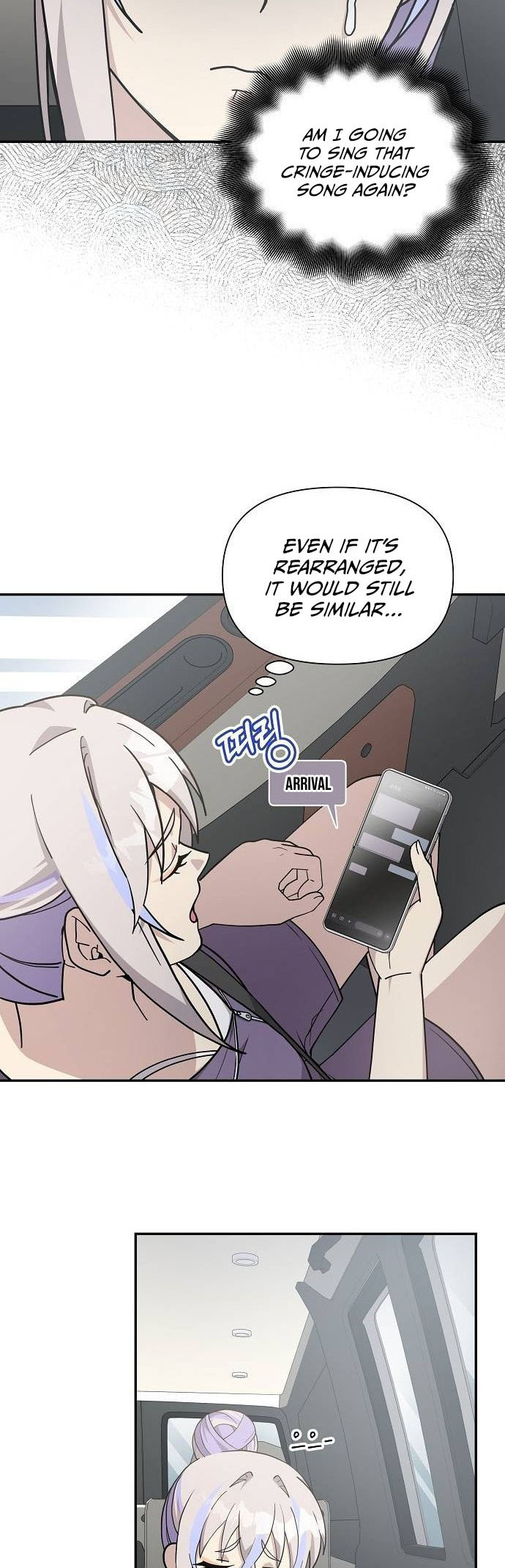 My Younger Sibling Was a Genius Chapter 21 page 20 - 