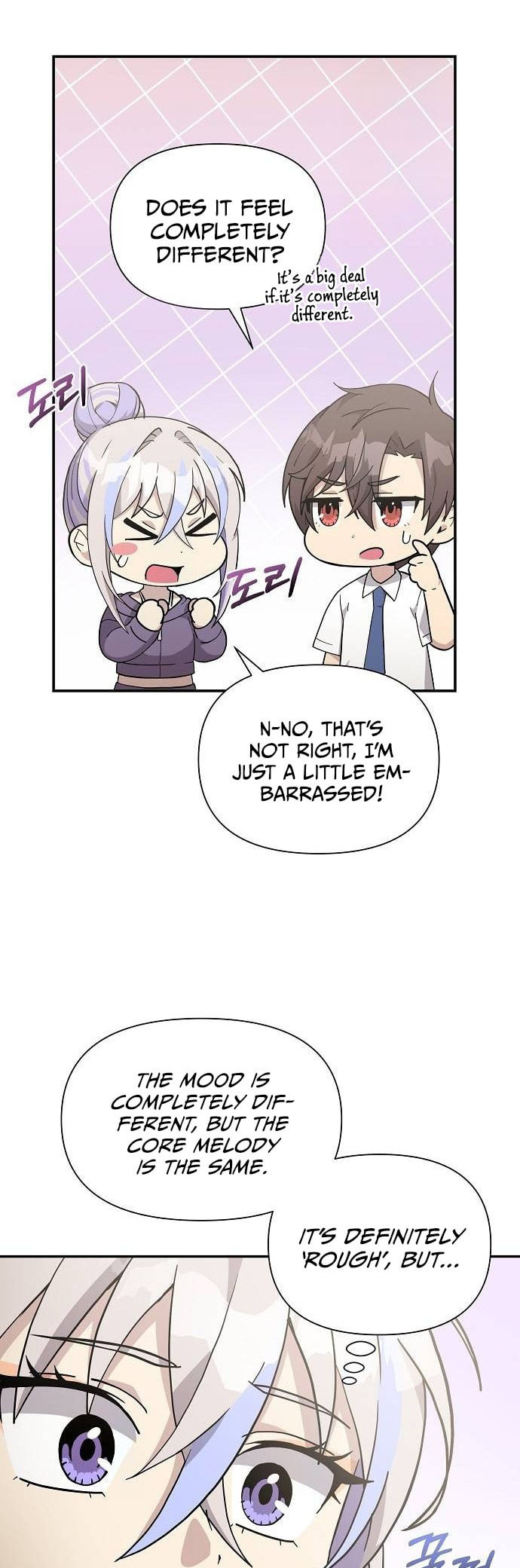 My Younger Sibling Was a Genius Chapter 21 page 26 - 