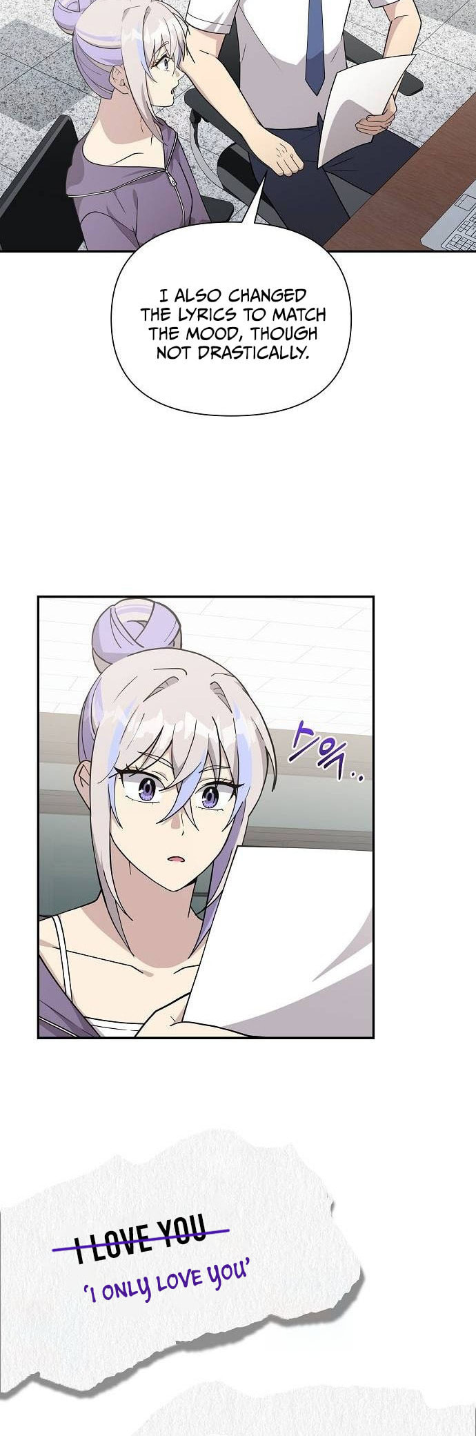 My Younger Sibling Was a Genius Chapter 21 page 28 - 
