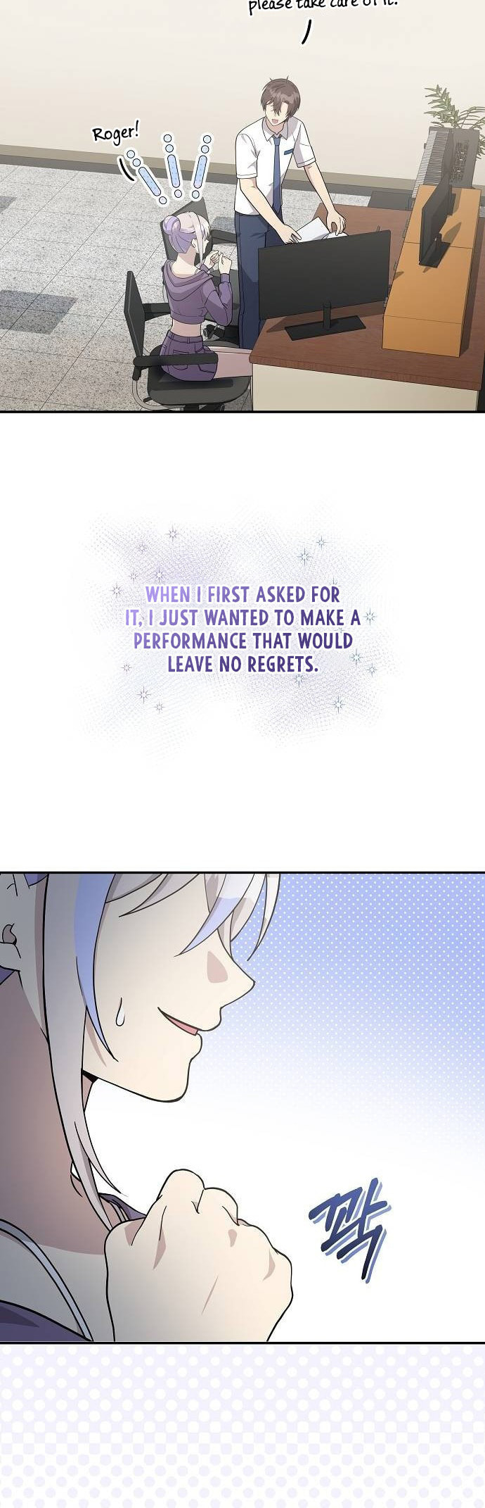 My Younger Sibling Was a Genius Chapter 21 page 41 - 