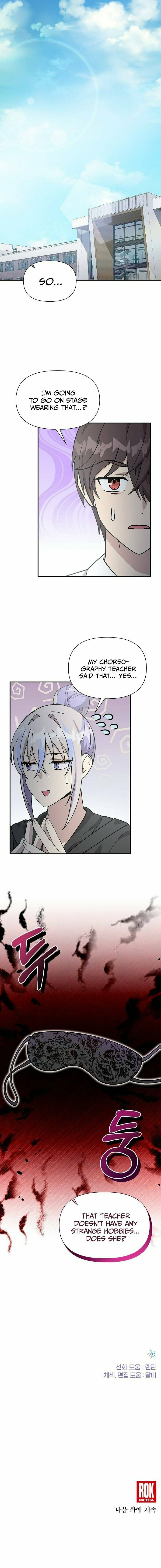 My Younger Sibling Was a Genius Chapter 21 page 49 - 