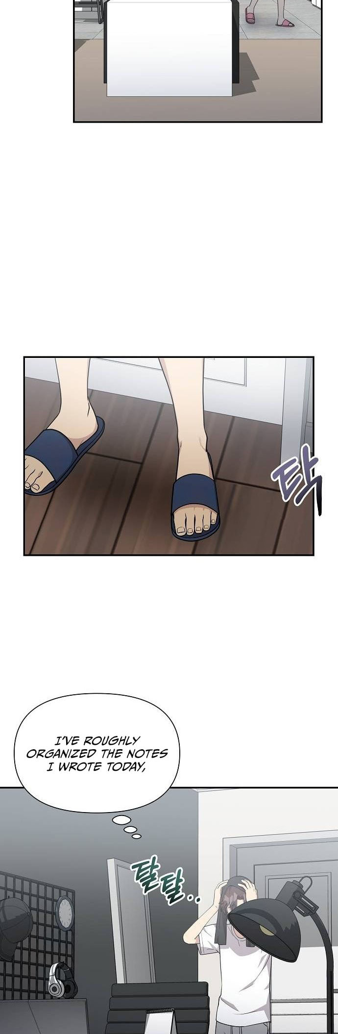 My Younger Sibling Was a Genius Chapter 21 page 10 - 