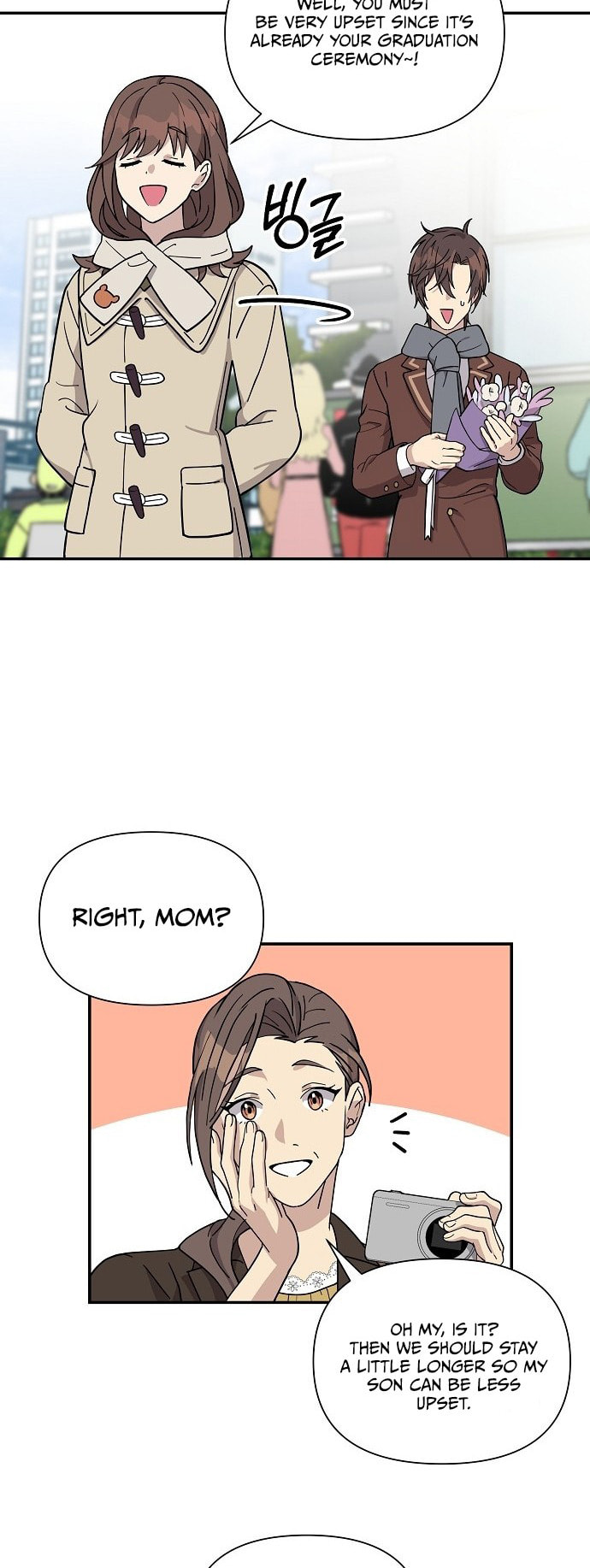 My Younger Sibling Was a Genius Chapter 3 page 24 - 