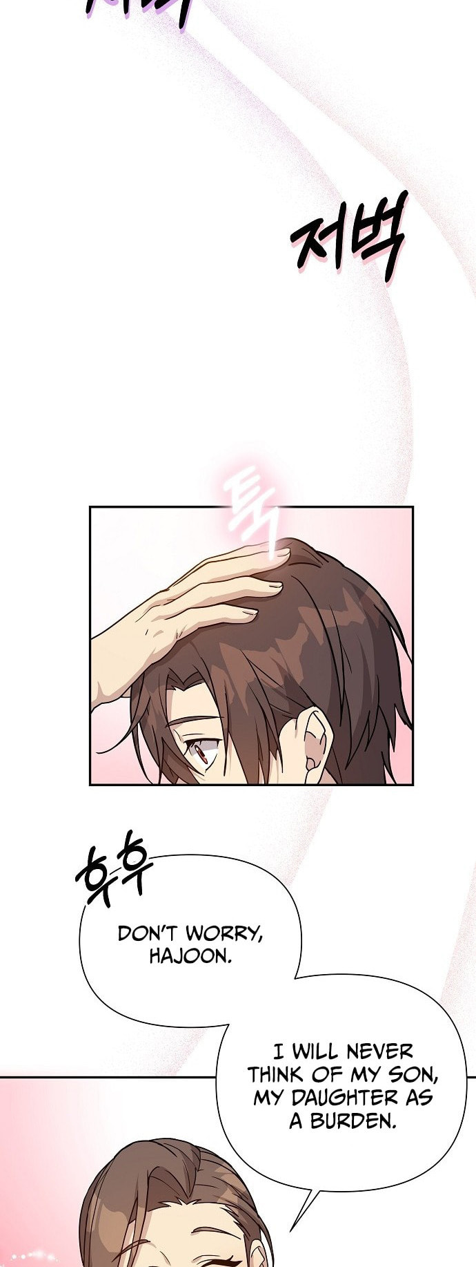 My Younger Sibling Was a Genius Chapter 3 page 35 - 