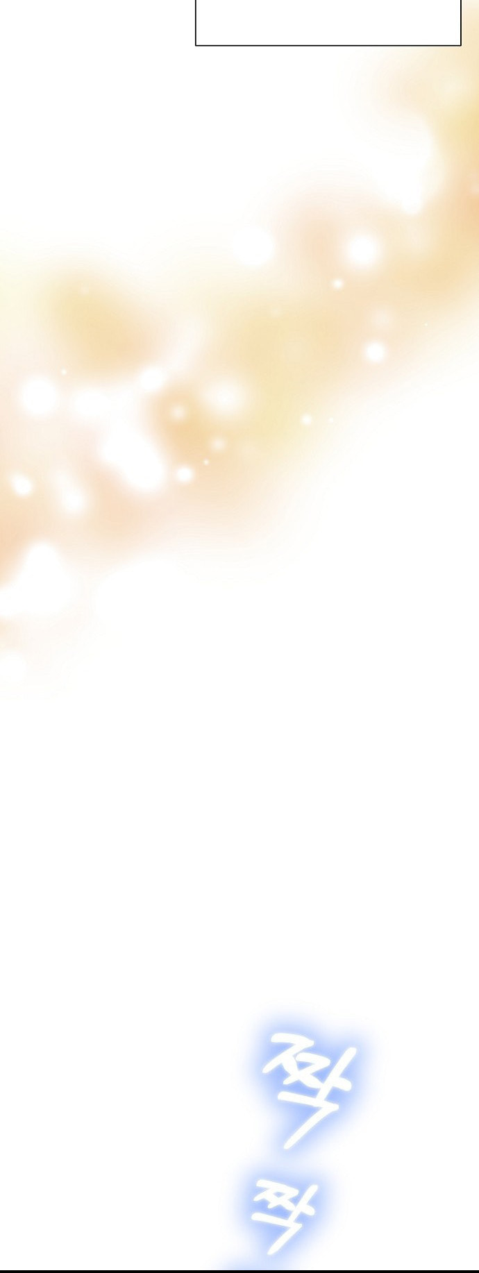 My Younger Sibling Was a Genius Chapter 3 page 44 - 