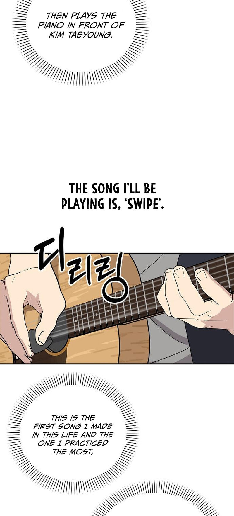 My Younger Sibling Was a Genius Chapter 4 page 48 - 