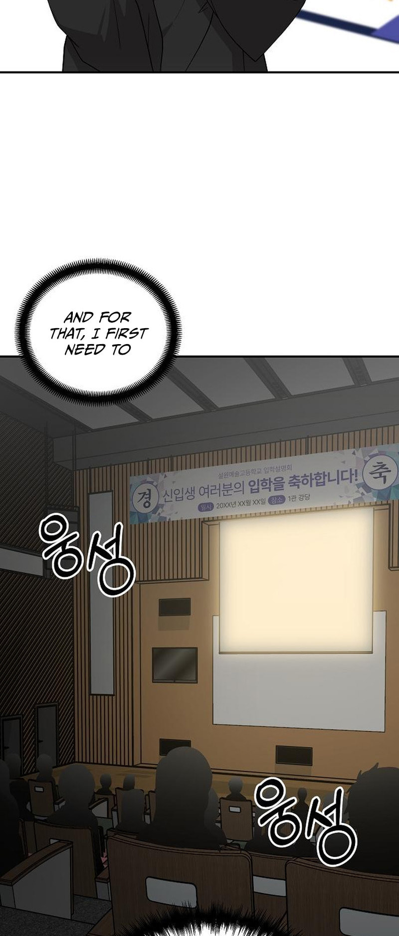 My Younger Sibling Was a Genius Chapter 4 page 9 - 