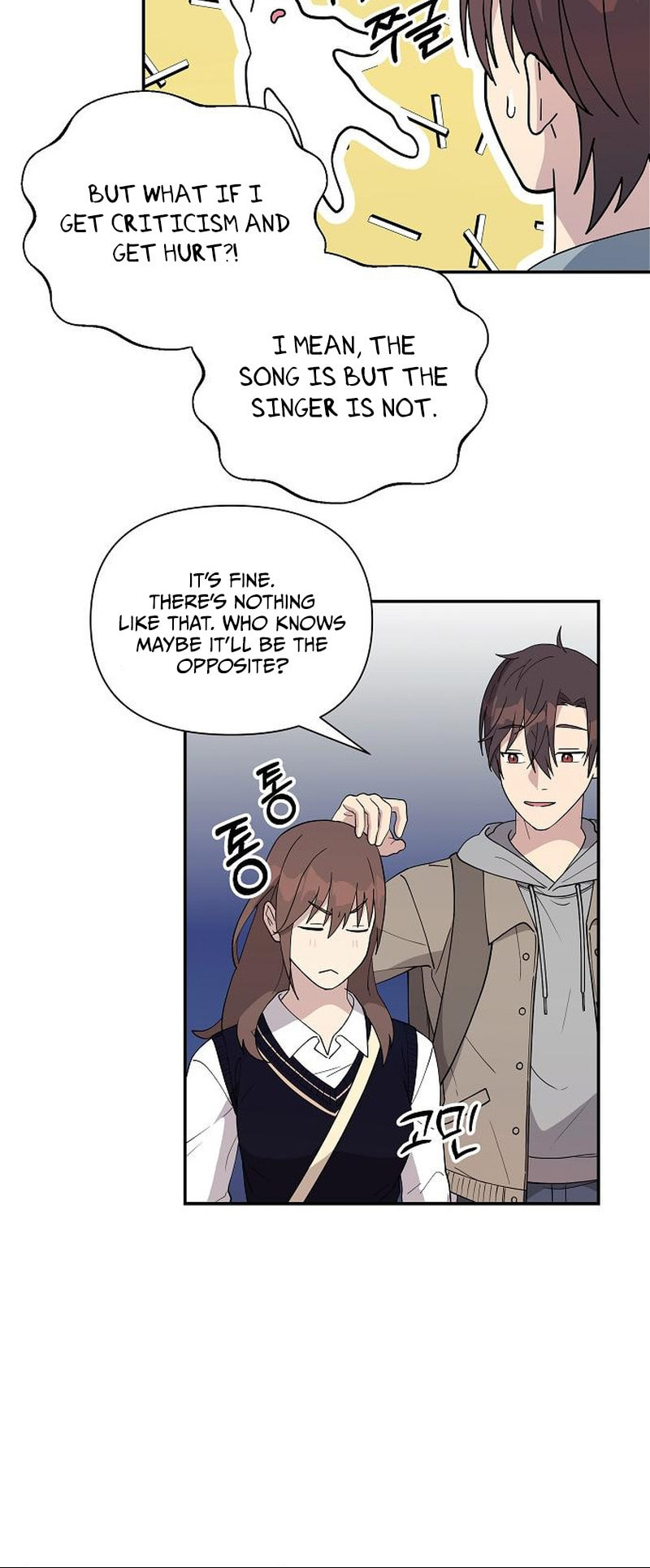 My Younger Sibling Was a Genius Chapter 5 page 49 - 