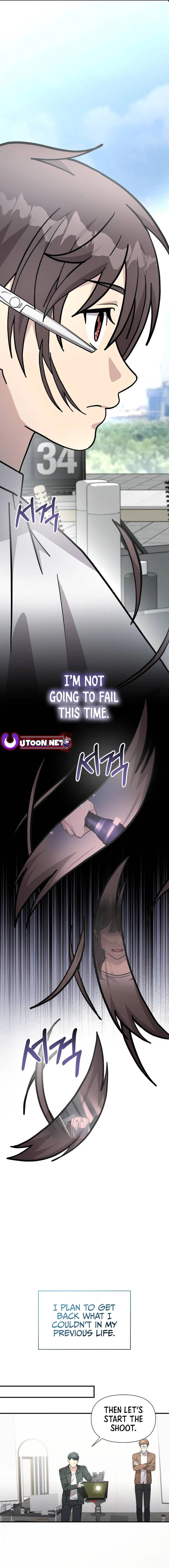 My Younger Sibling Was a Genius Chapter 56 page 15 - 