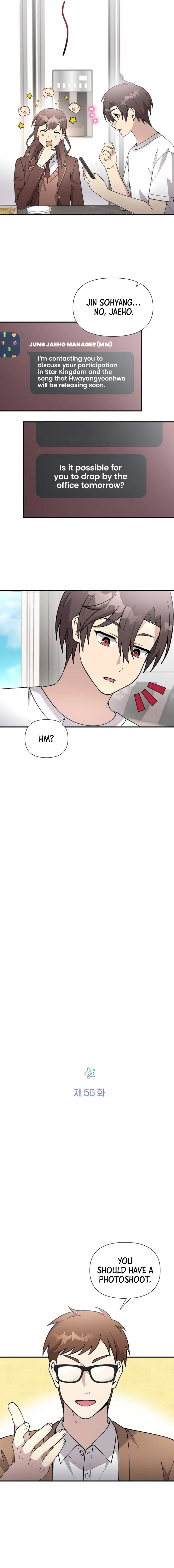 My Younger Sibling Was a Genius Chapter 56 page 7 - 
