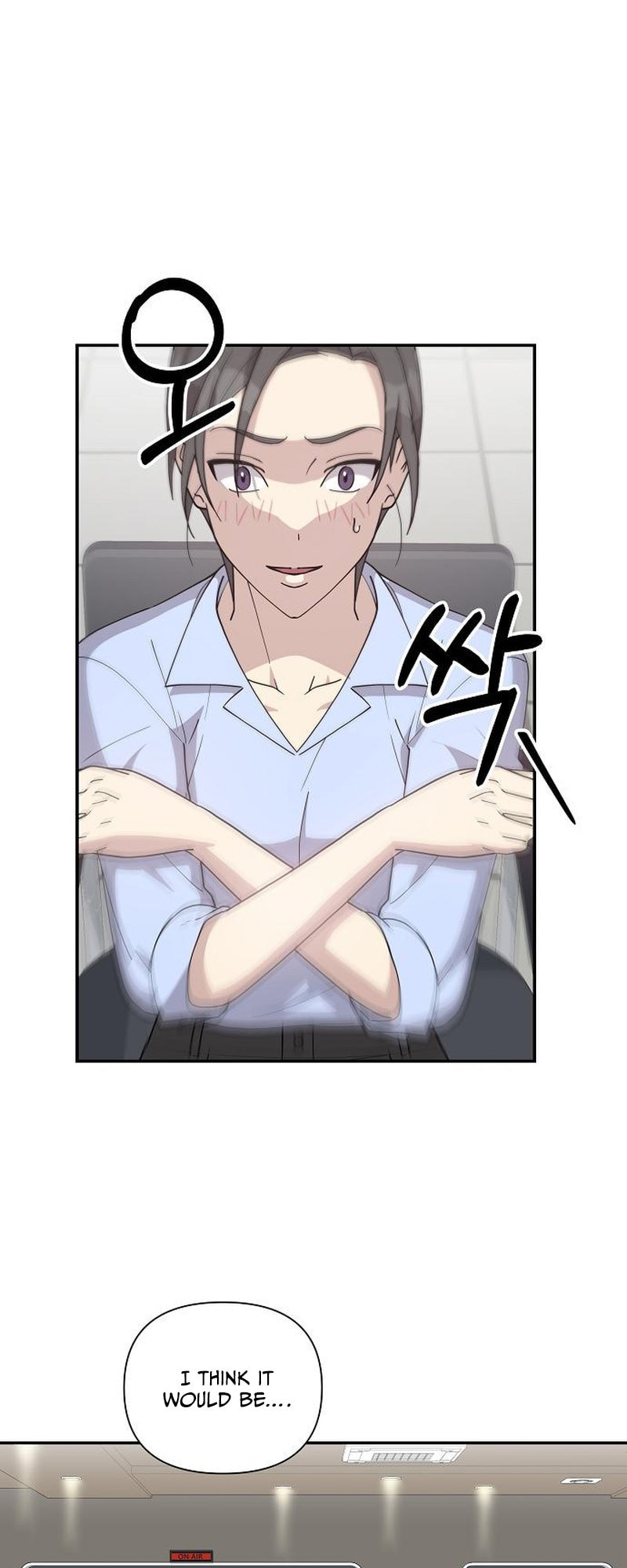 My Younger Sibling Was a Genius Chapter 6 page 28 - 