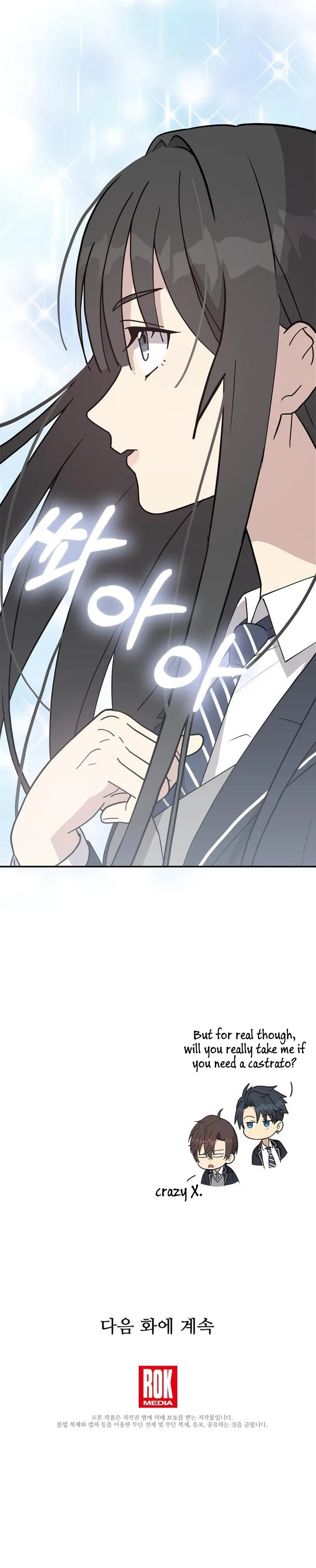My Younger Sibling Was a Genius Chapter 6 page 59 - 