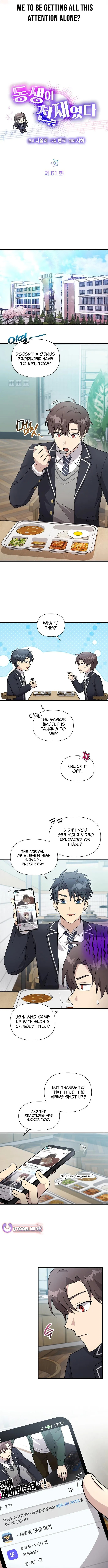 My Younger Sibling Was a Genius Chapter 61 page 2 - 