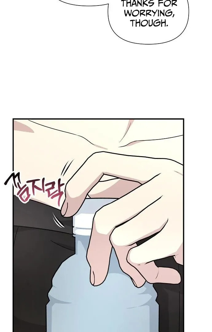 My Younger Sibling Was a Genius Chapter 63 page 55 - 