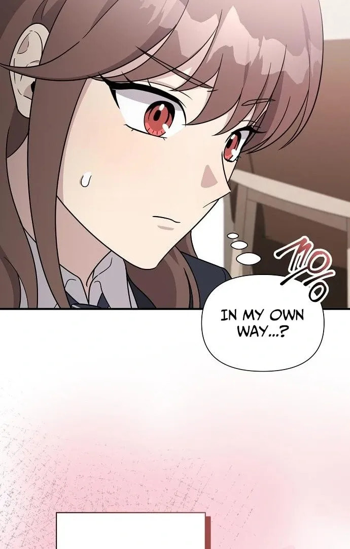 My Younger Sibling Was a Genius Chapter 63 page 84 - 