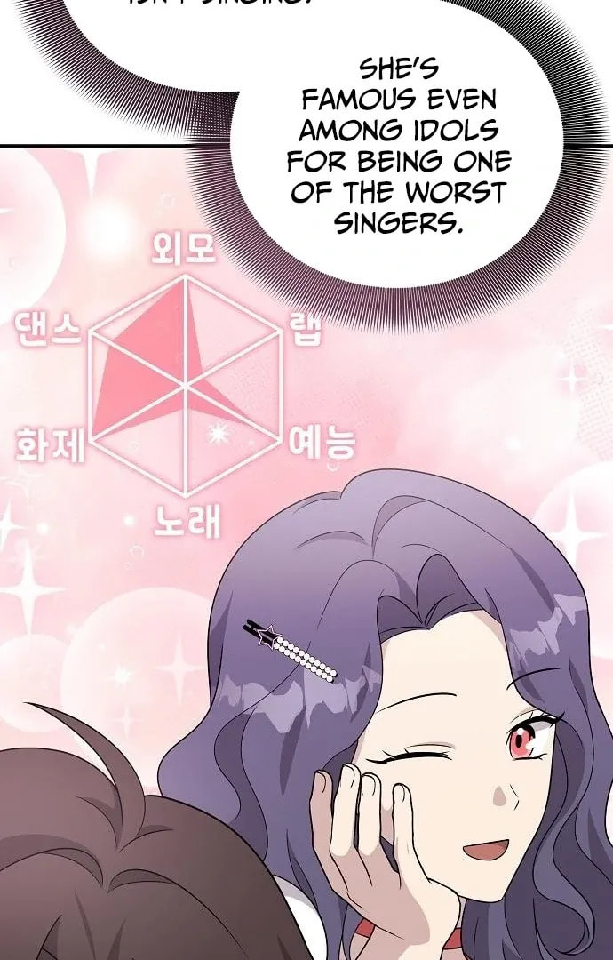 My Younger Sibling Was a Genius Chapter 63 page 100 - 