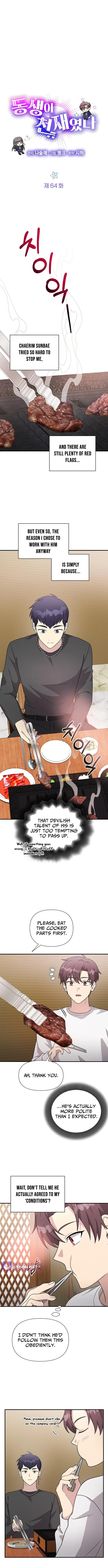 My Younger Sibling Was a Genius Chapter 64 page 2 - 