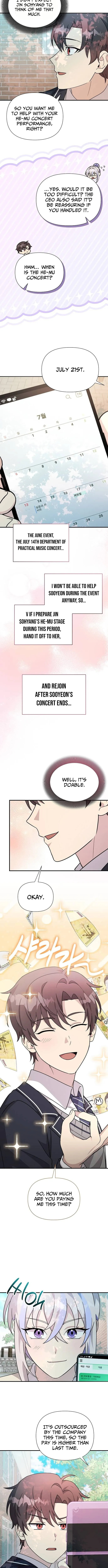 My Younger Sibling Was a Genius Chapter 65 page 14 - 