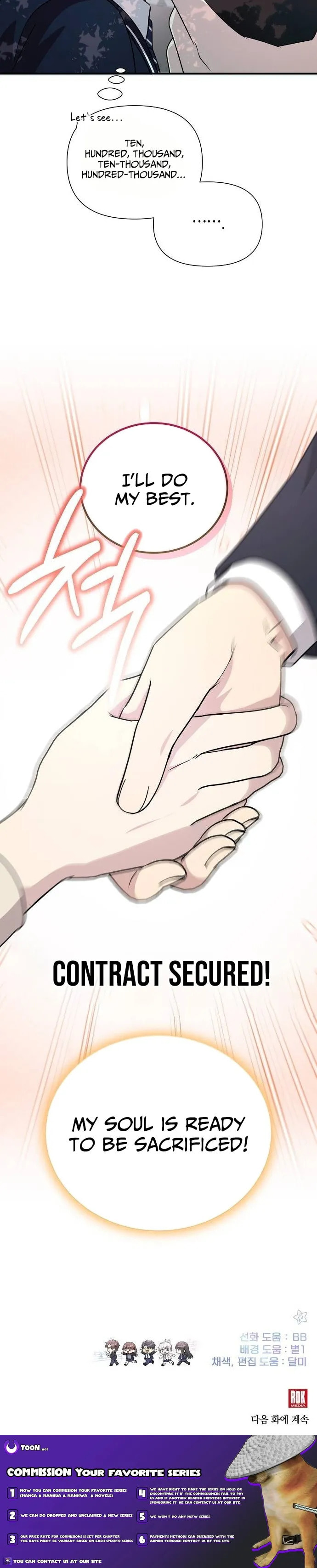 My Younger Sibling Was a Genius Chapter 65 page 15 - 