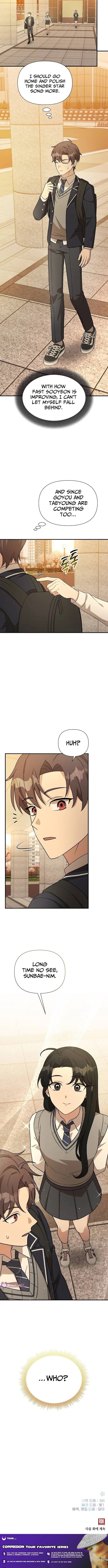 My Younger Sibling Was a Genius Chapter 68 page 12 - 