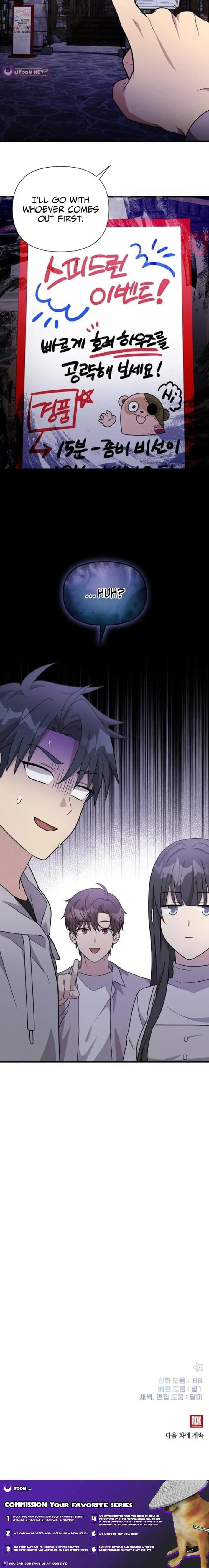 My Younger Sibling Was a Genius Chapter 69 page 13 - 