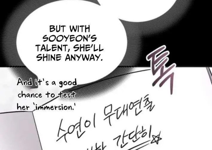 My Younger Sibling Was a Genius Chapter 71 page 48 - 