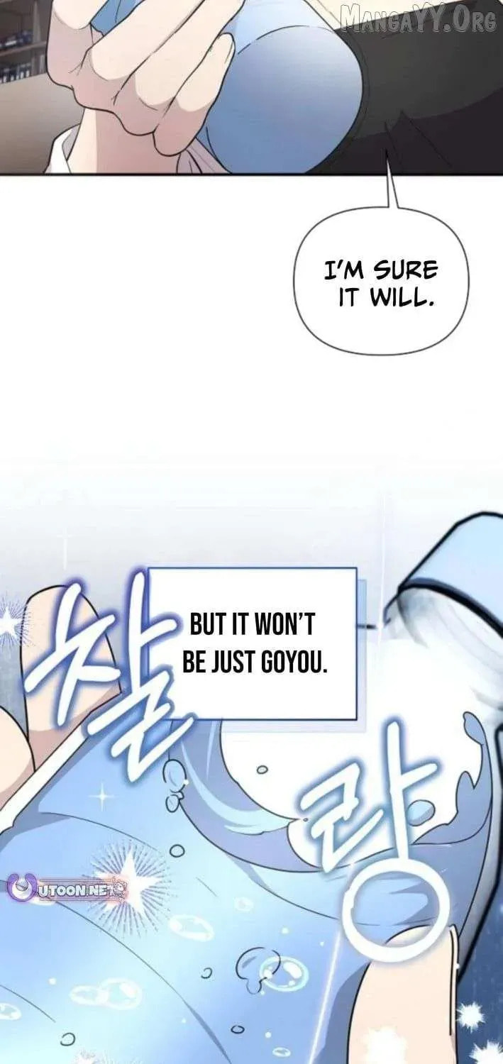My Younger Sibling Was a Genius Chapter 71 page 93 - 