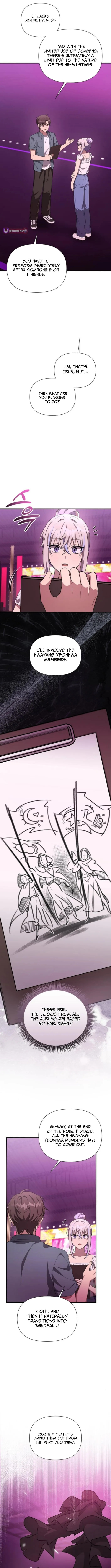 My Younger Sibling Was a Genius Chapter 72 page 12 - 