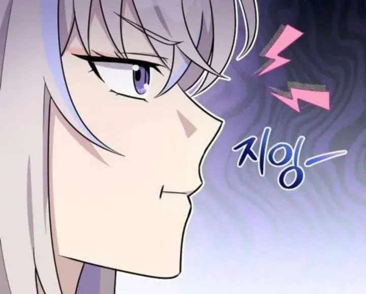My Younger Sibling Was a Genius Chapter 73 page 12 - 